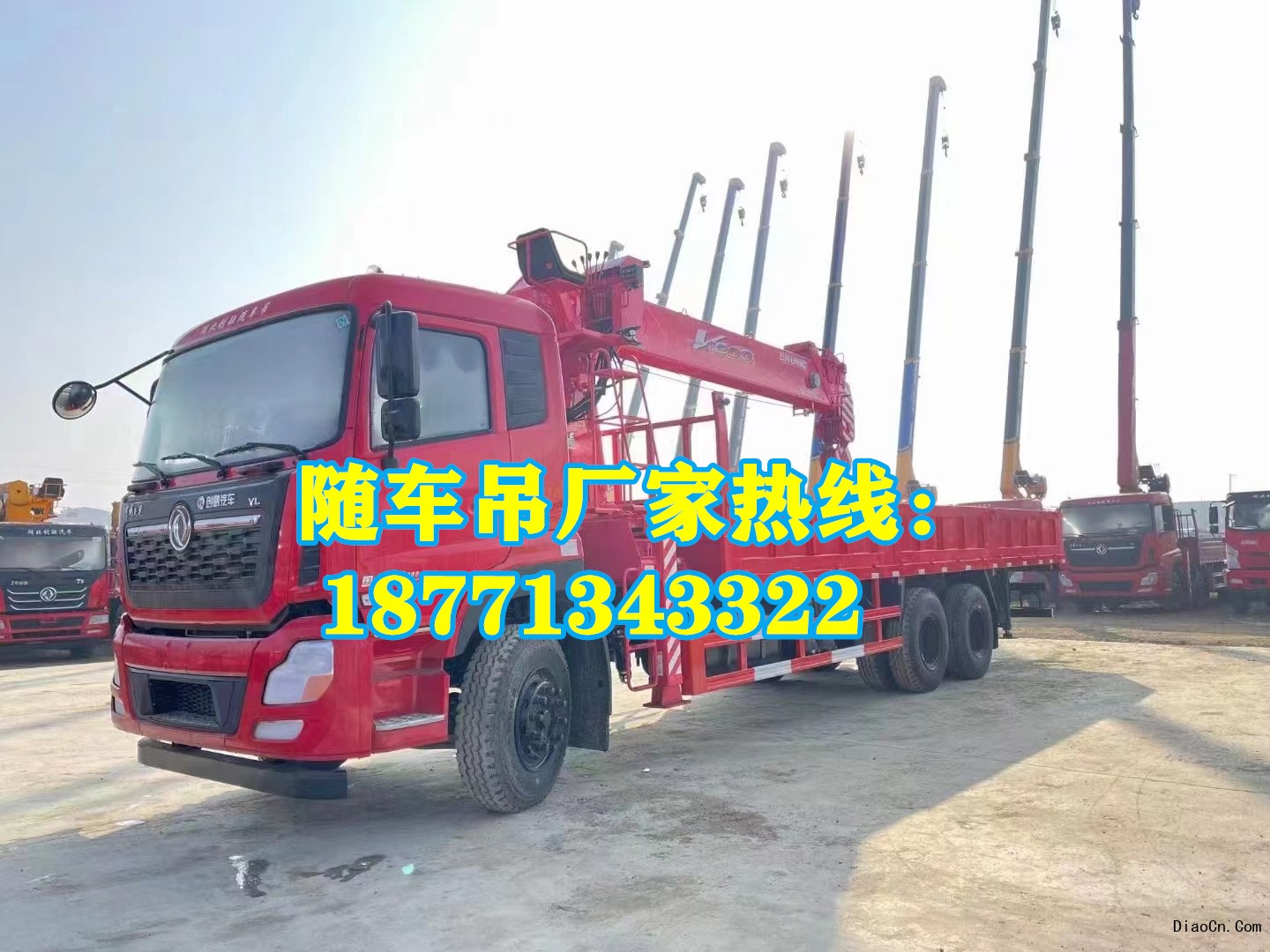 如何選購適合自己的隨車吊？這里有一些實用的選購建議！