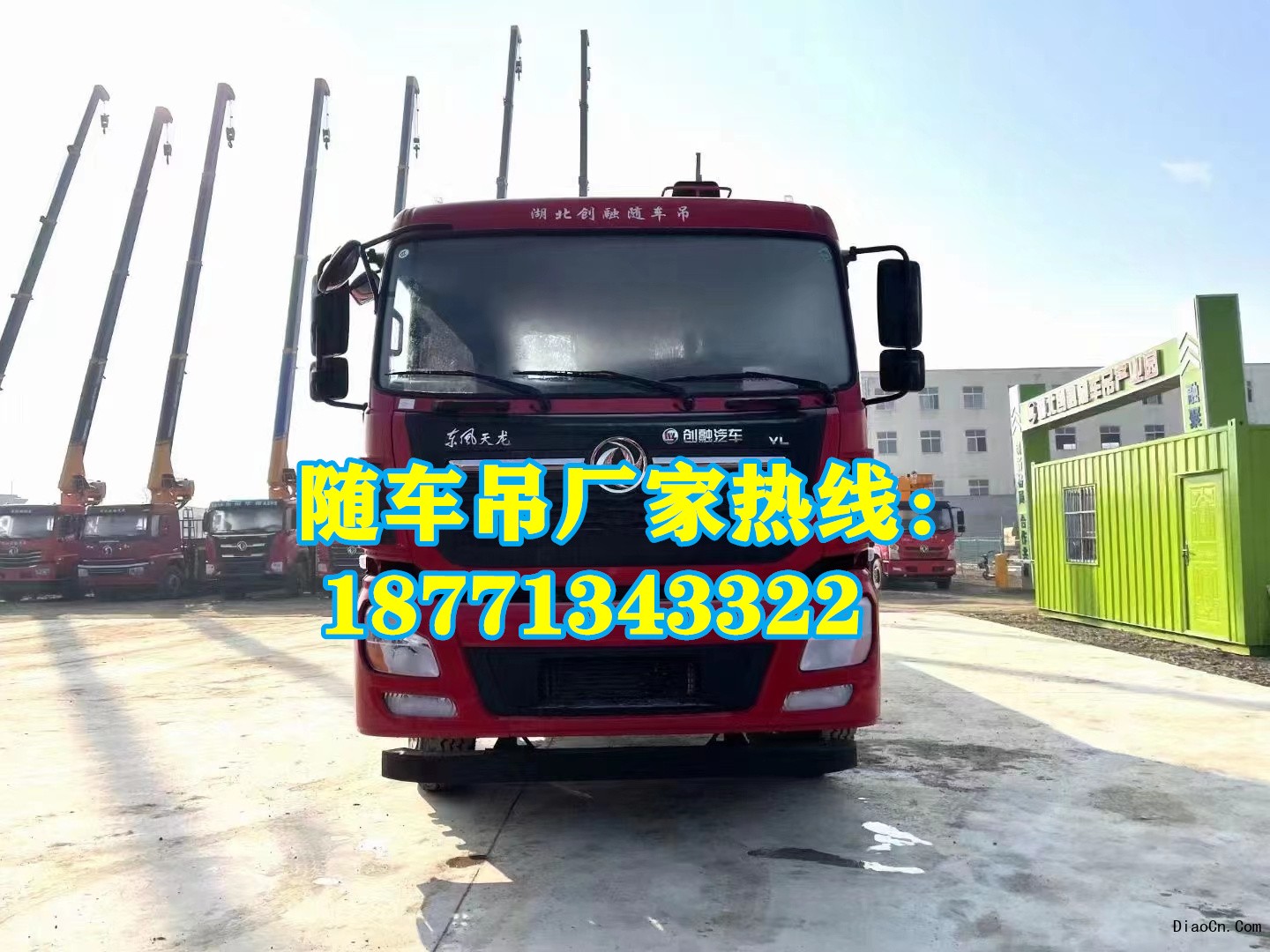 如何選購適合自己的隨車吊？這里有一些實用的選購建議！