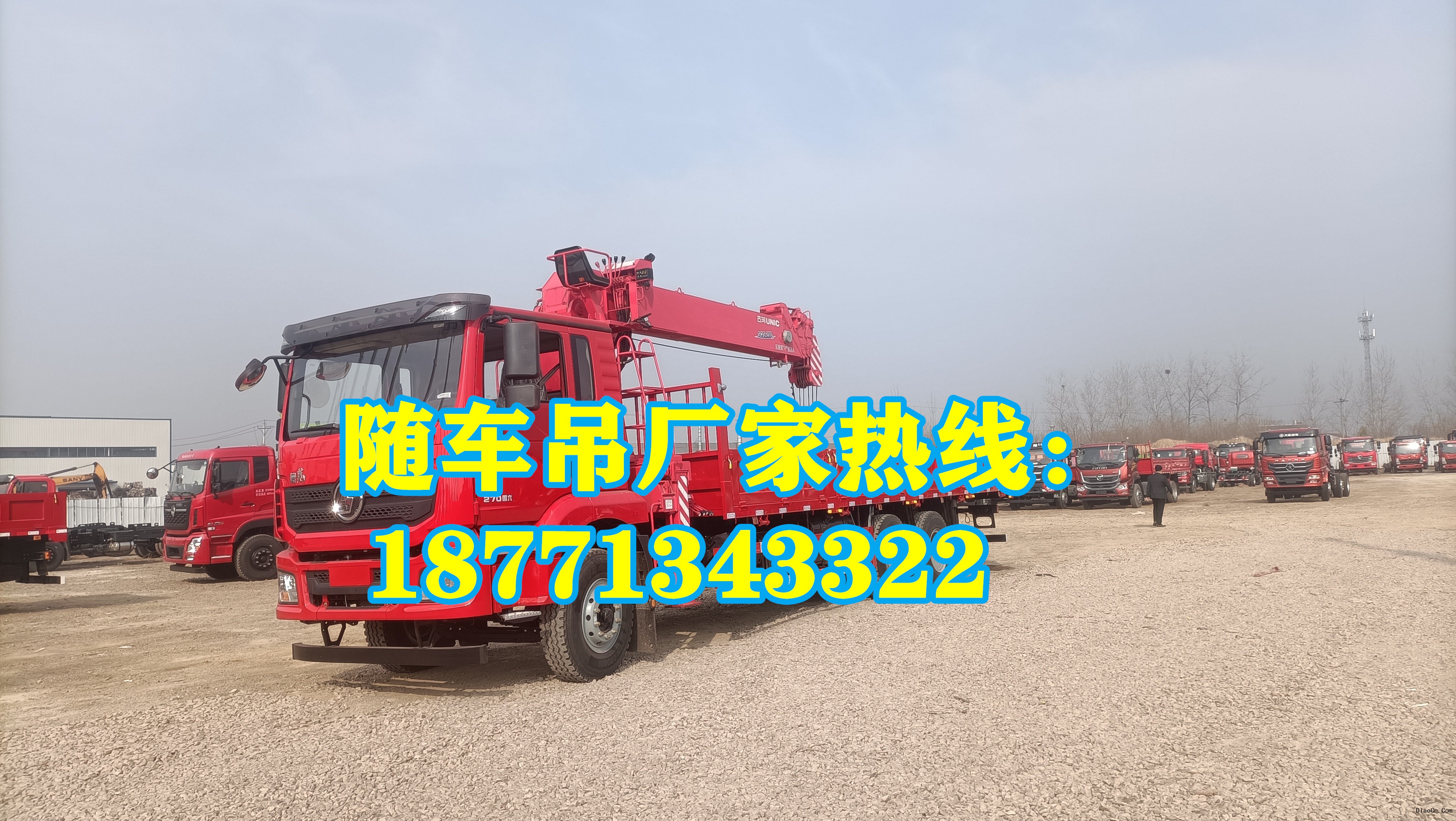 隨車吊使用中的安全注意事項，一定要牢記
