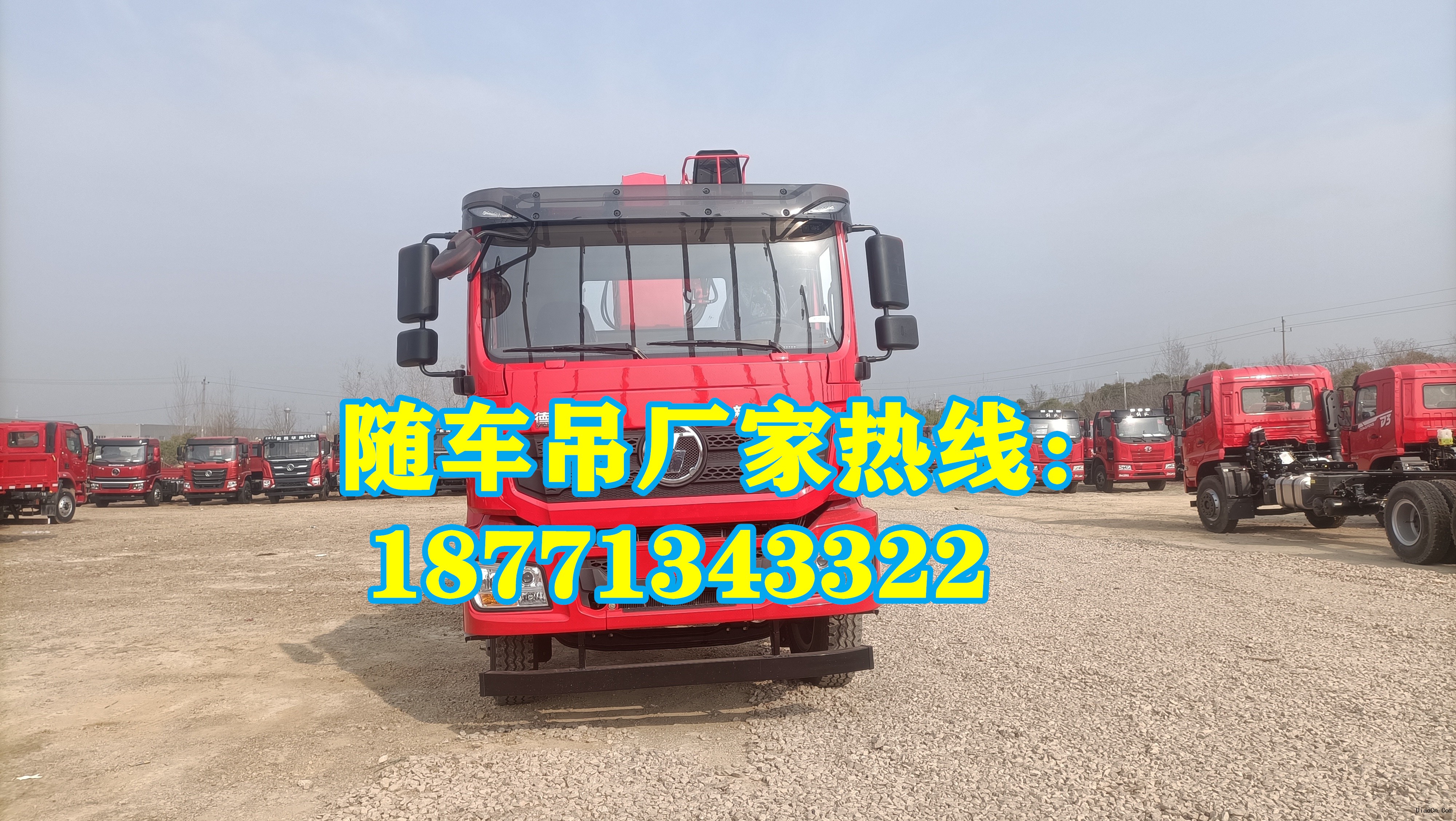 隨車吊使用中的安全注意事項，一定要牢記