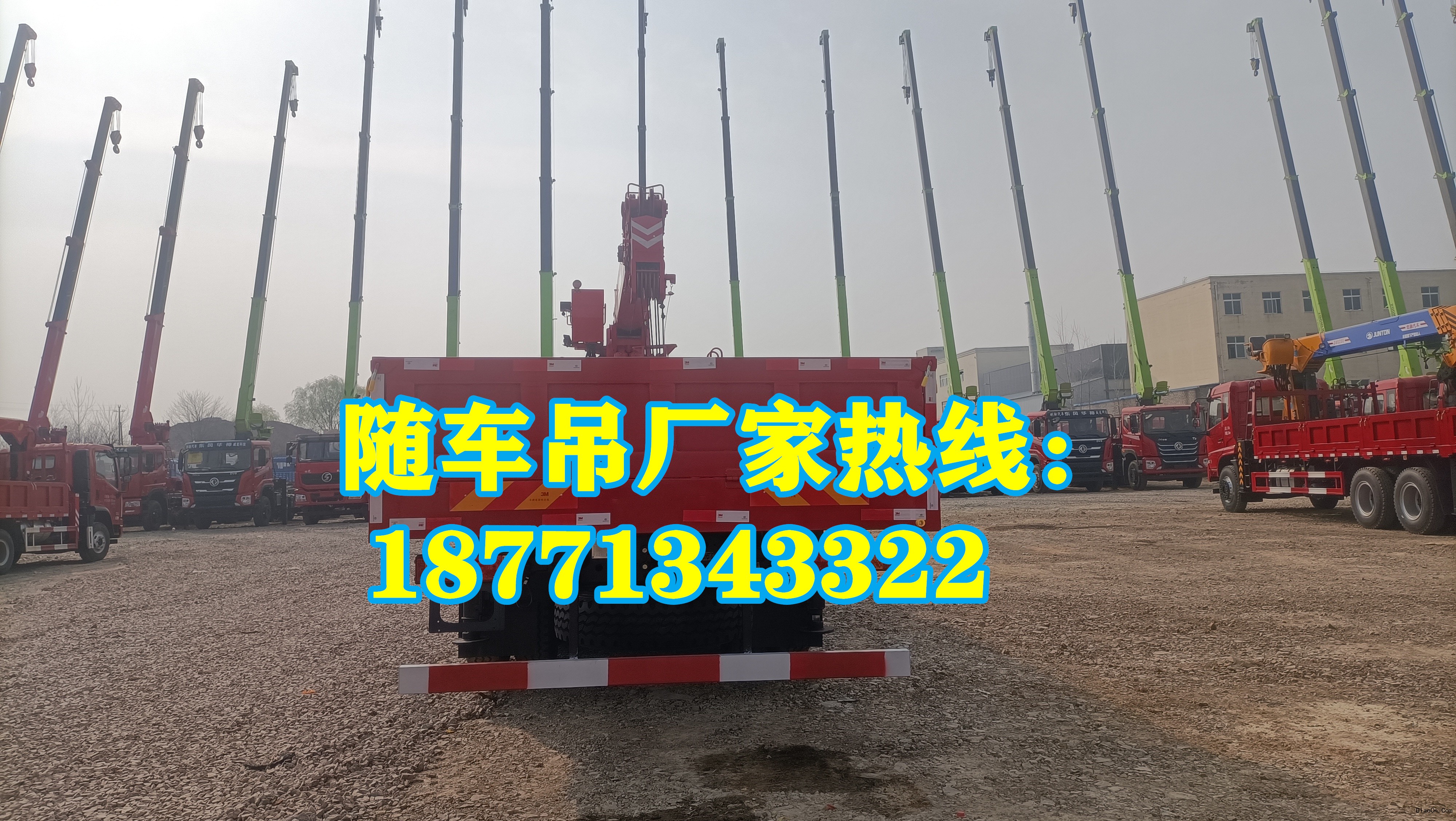 隨車吊使用中的安全注意事項，一定要牢記