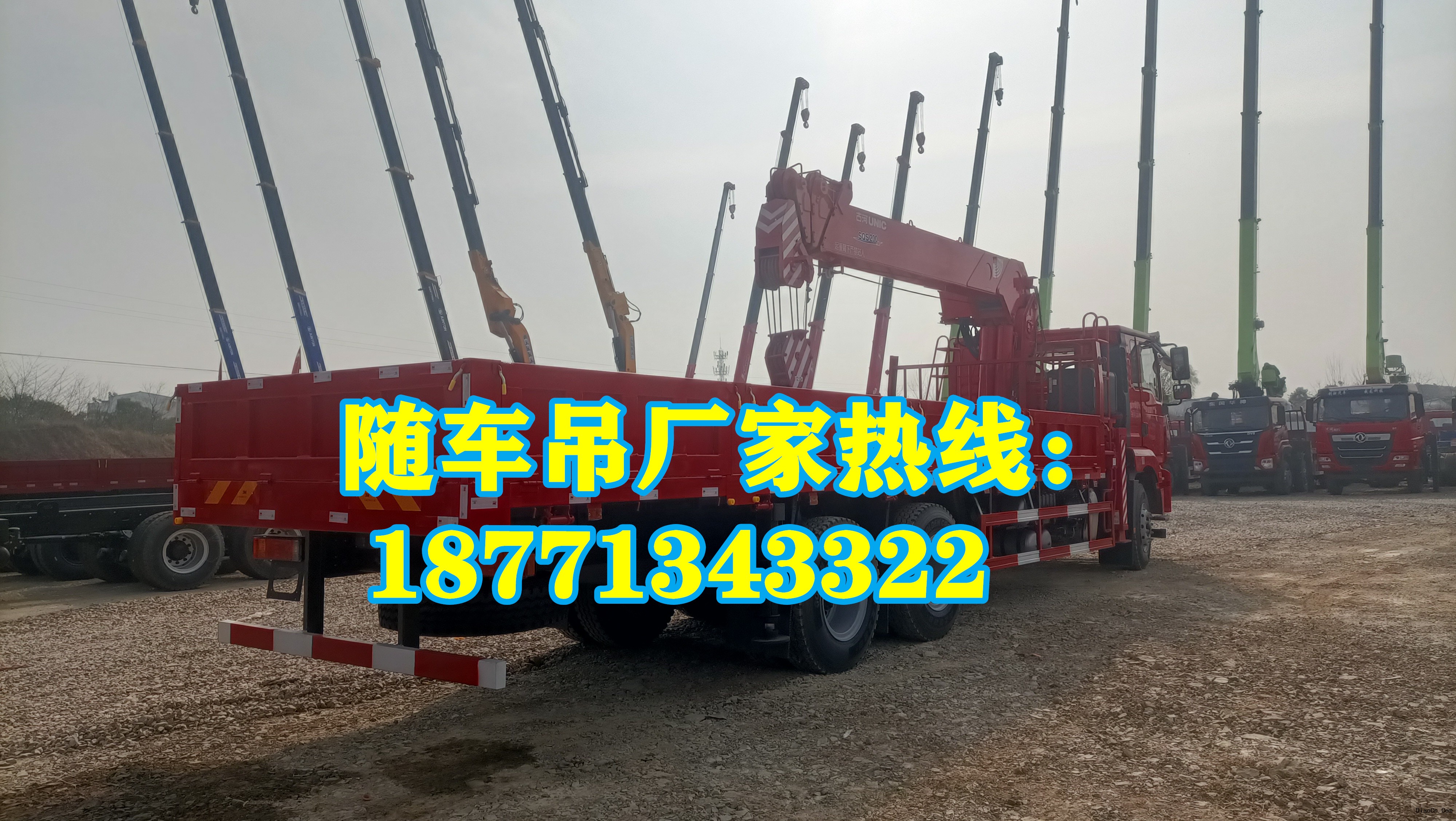 隨車吊使用中的安全注意事項，一定要牢記