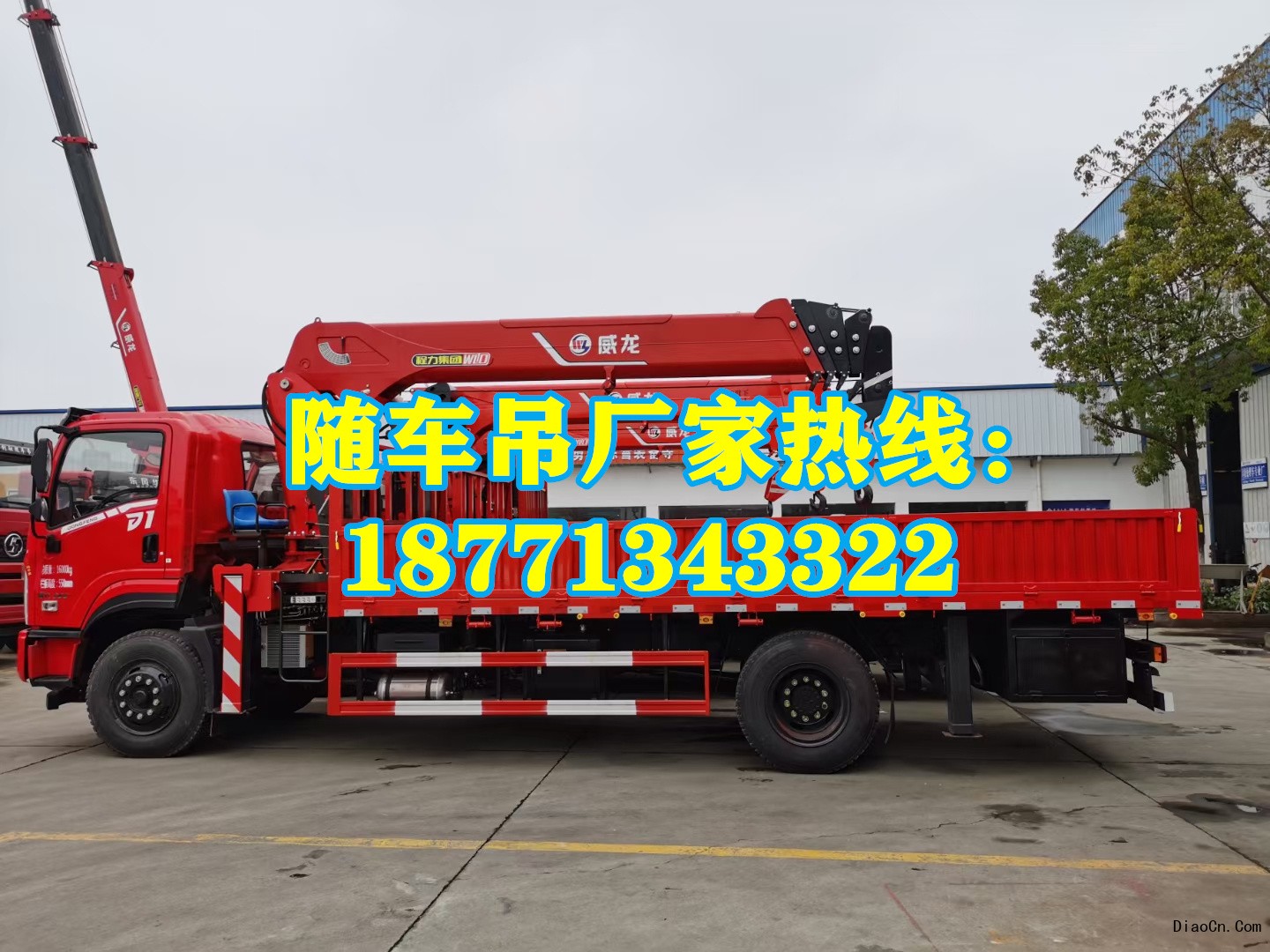 隨車吊注意事項：使用前需檢查哪些關鍵部位？ 隨車吊哪里有便宜  選購 廠家 價格 哪里劃算