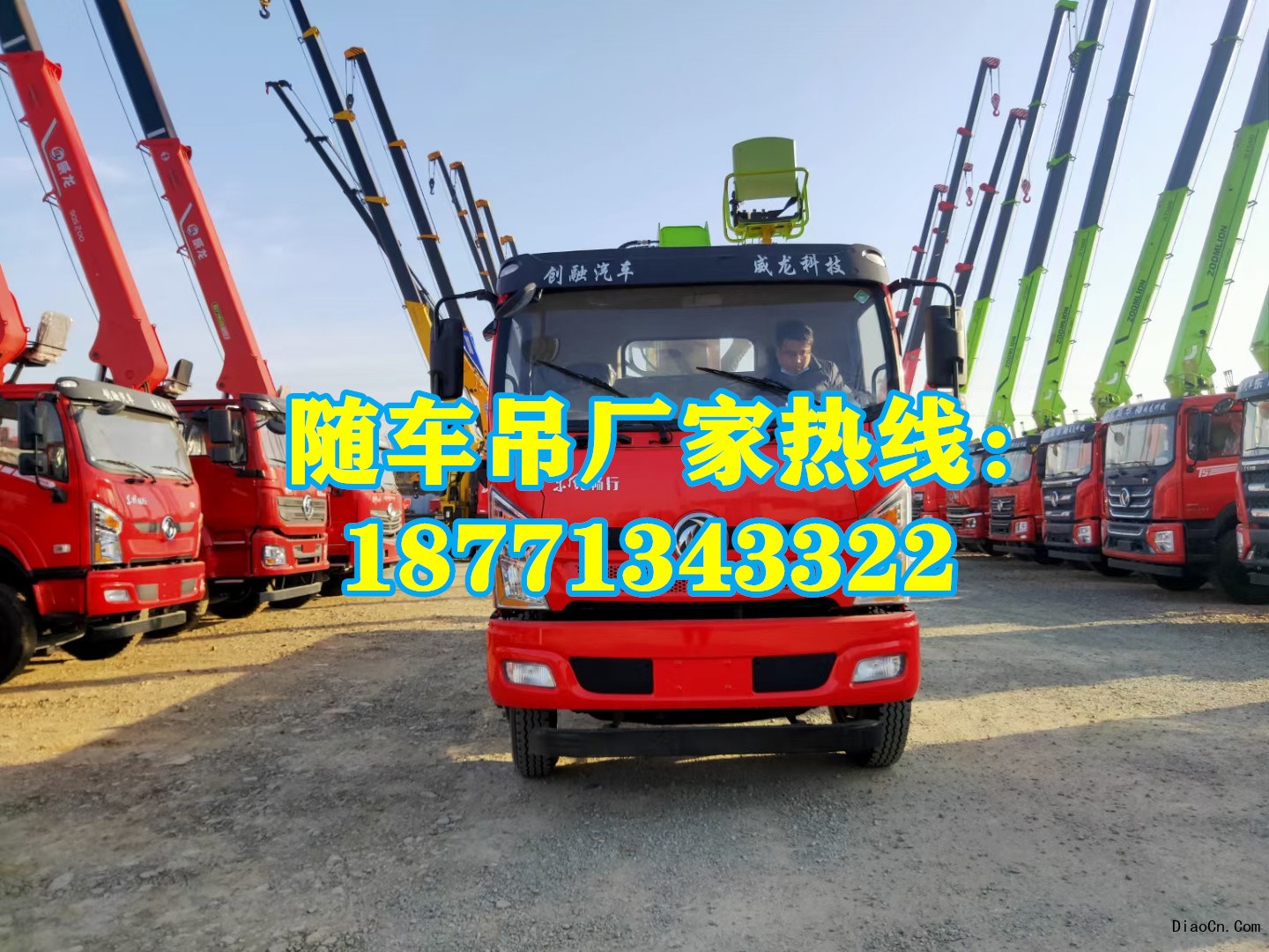 隨車吊注意事項：使用前需檢查哪些關鍵部位？ 隨車吊哪里有便宜  選購 廠家 價格 哪里劃算