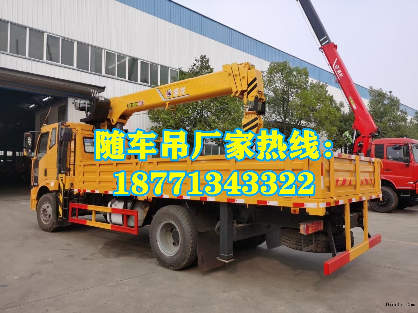 附近5噸 8噸 10噸 12噸 14噸隨車吊市場哪里有？隨車吊批發(fā)市場怎么鑒別？價格？