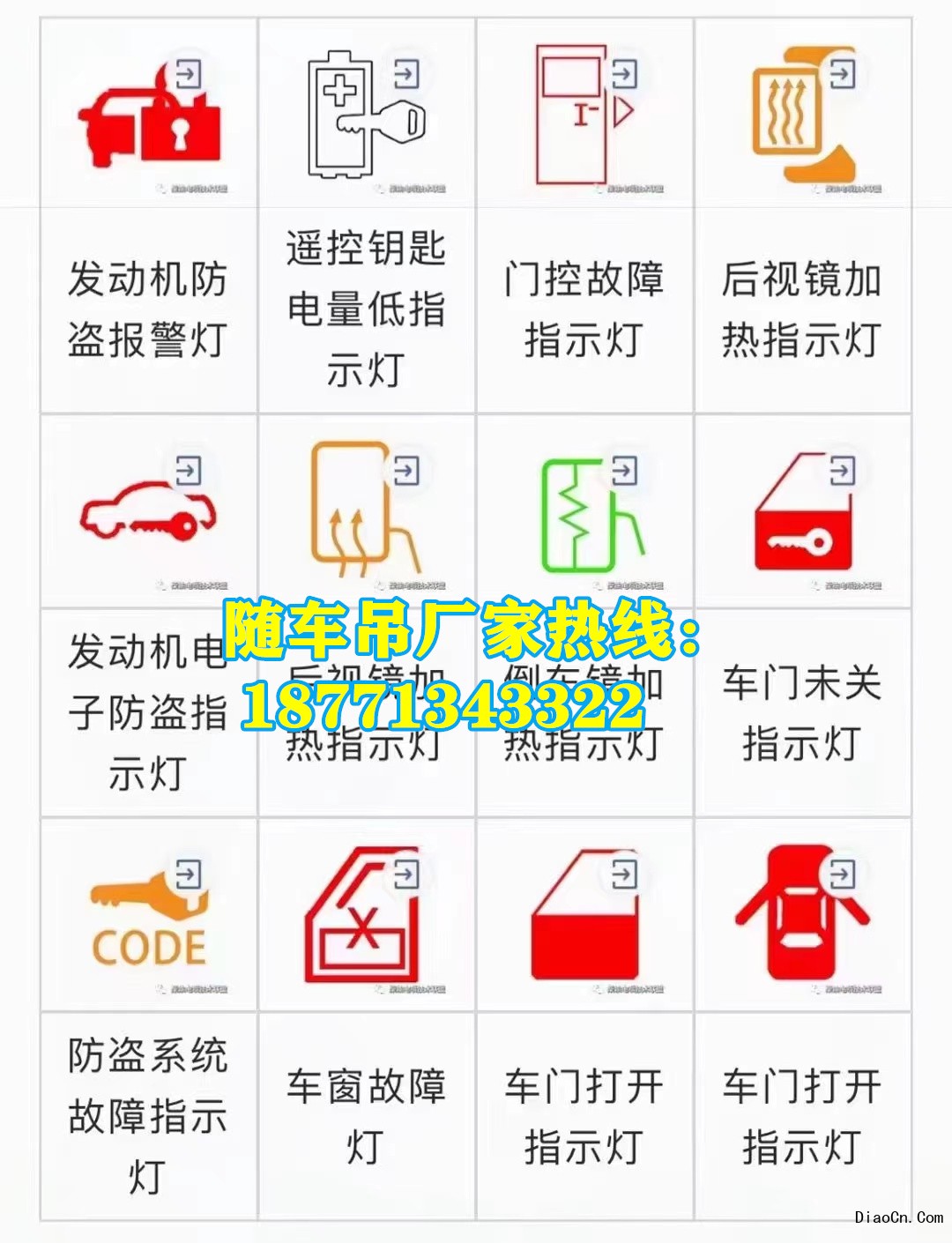 隨車吊需要什么證件？上路前必須了解的證件和手續:哪里劃算 隨車吊廠家哪家好 哪買合適 二手 新車多少錢?