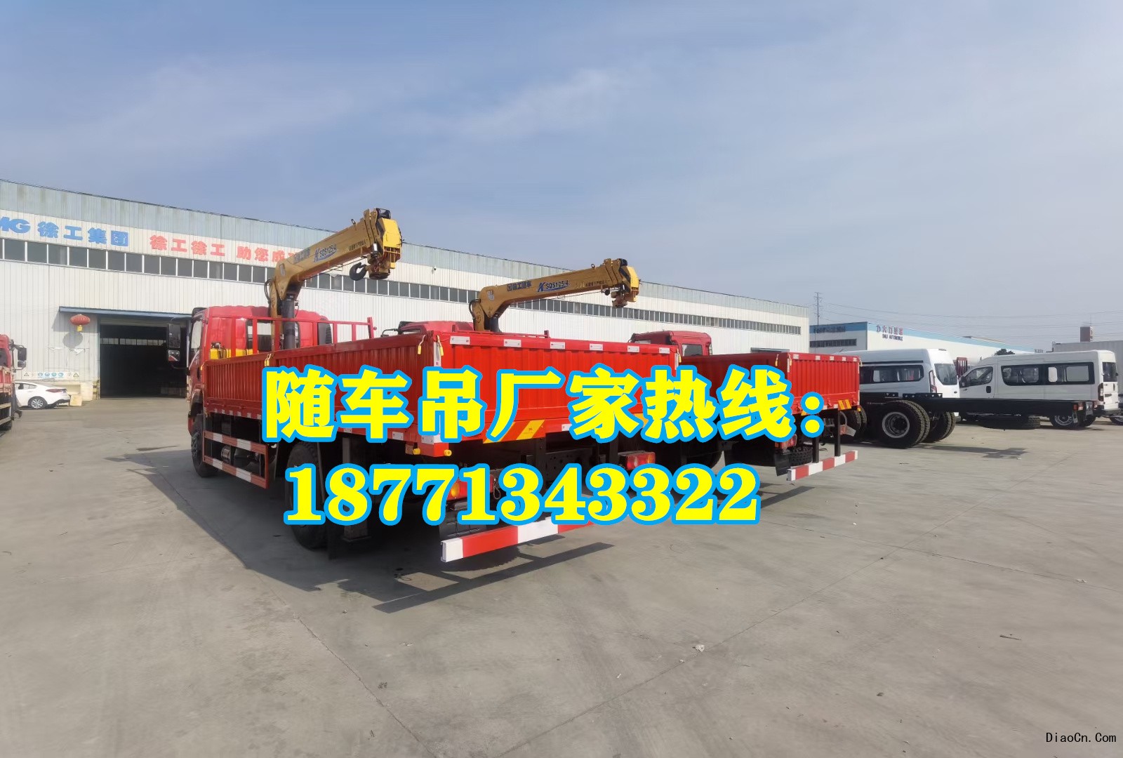隨車吊新車保養：如何做好新車的保養和維護？ 哪里的好 哪里買合適 二手 價格多少錢?