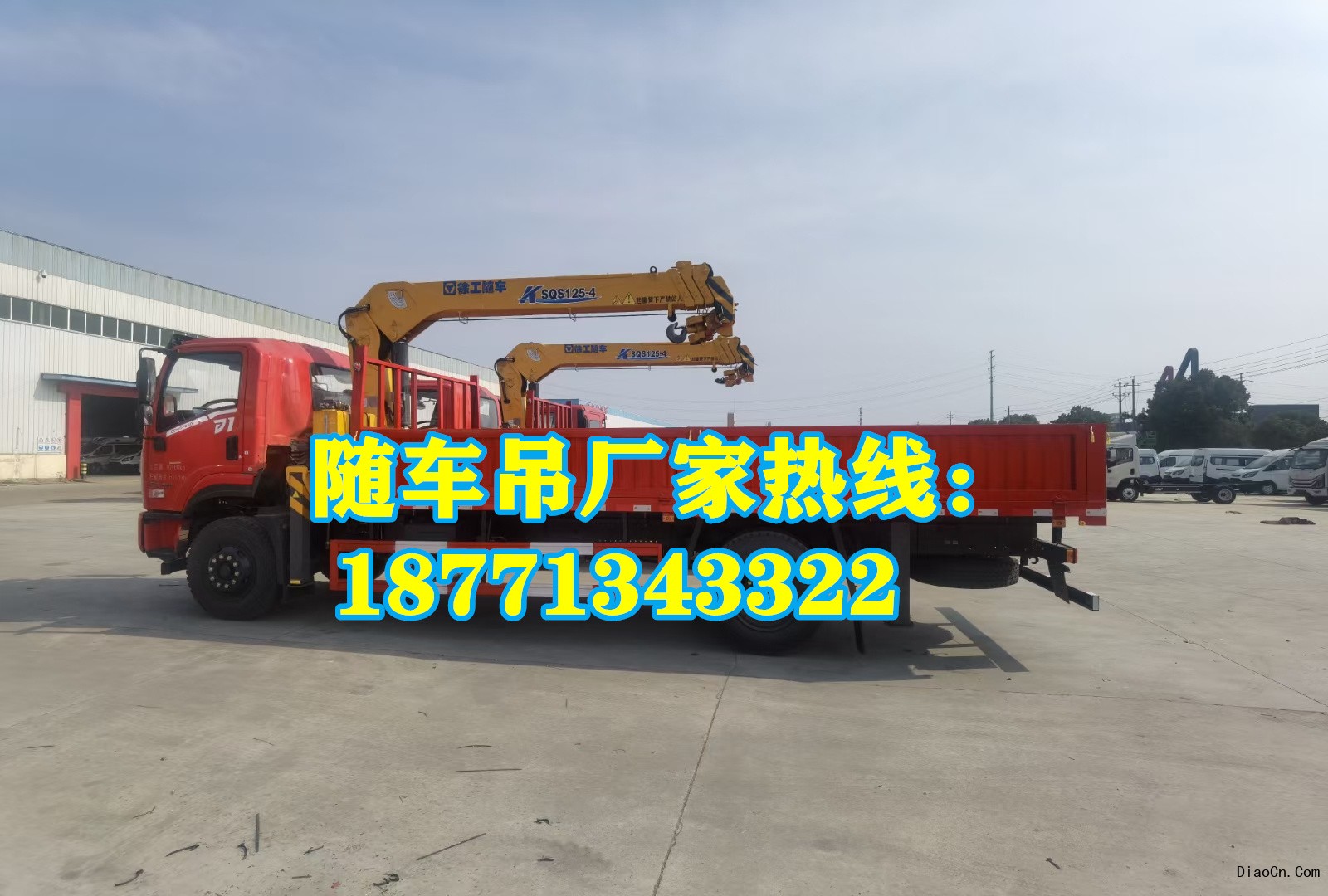 隨車吊新車保養：如何做好新車的保養和維護？ 哪里的好 哪里買合適 二手 價格多少錢?