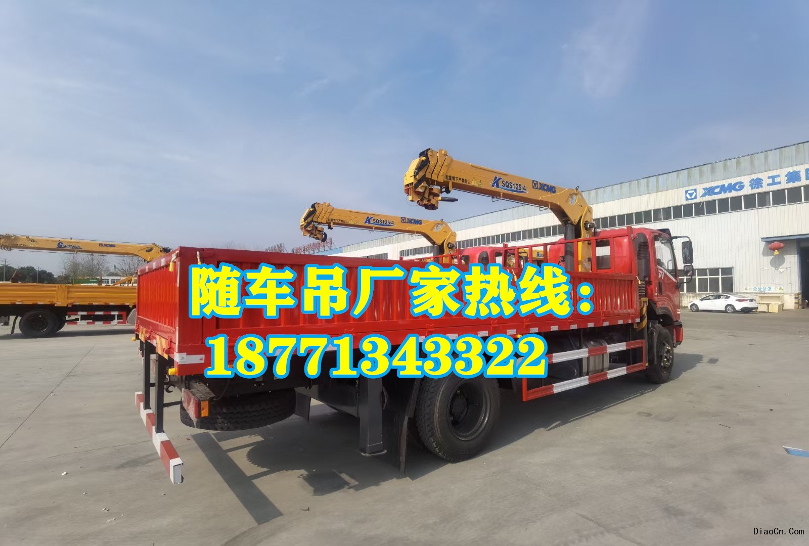 隨車吊新車保養：如何做好新車的保養和維護？ 哪里的好 哪里買合適 二手 價格多少錢?