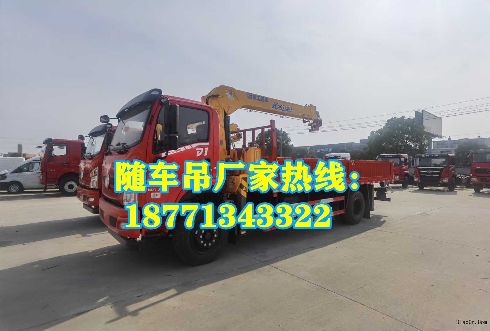 隨車吊新車保養：如何做好新車的保養和維護？ 哪里的好 哪里買合適 二手 價格多少錢?