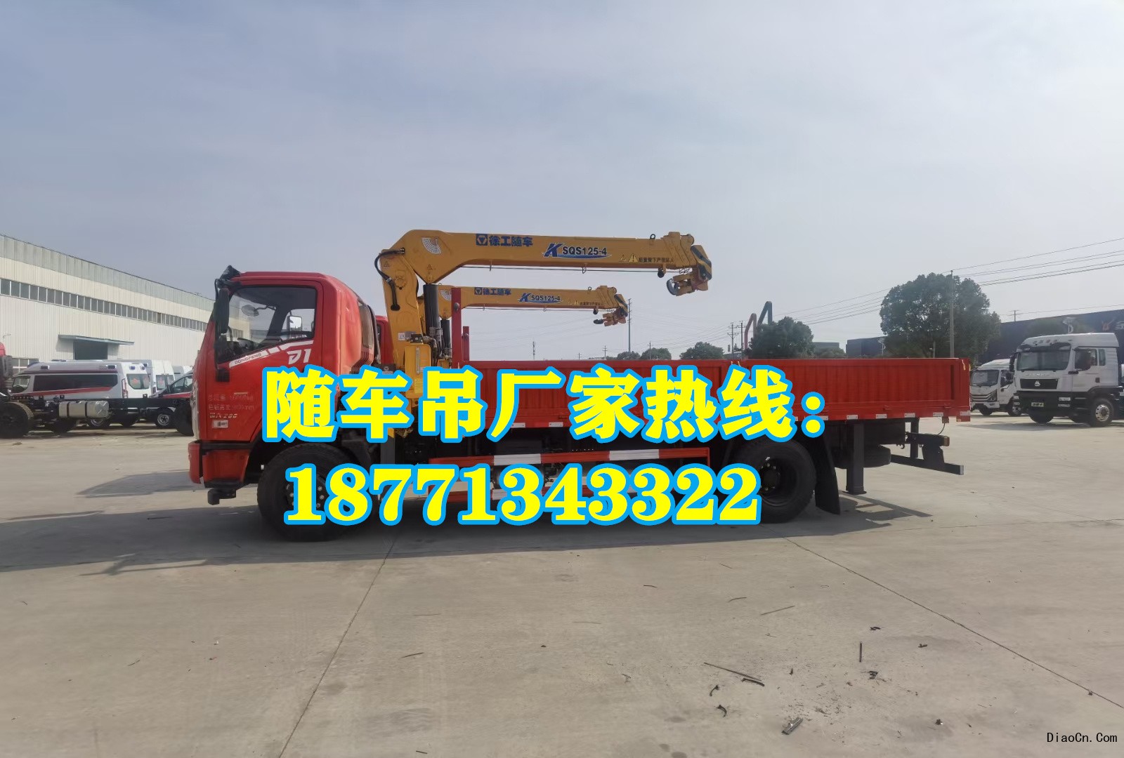 隨車吊新車保養：如何做好新車的保養和維護？ 哪里的好 哪里買合適 二手 價格多少錢?