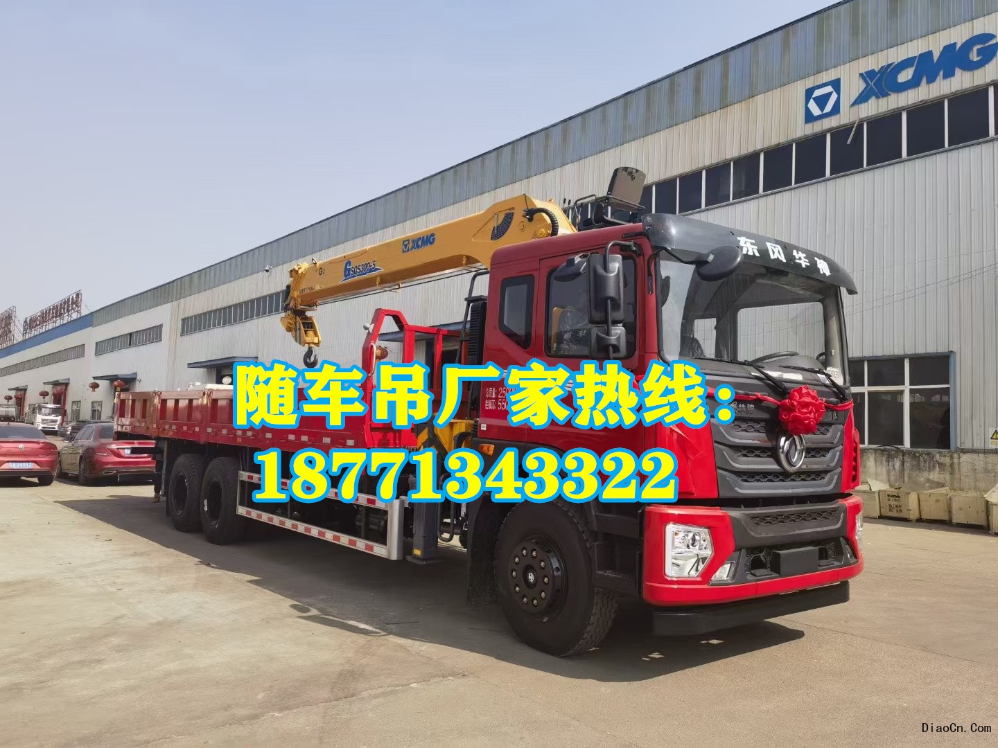 隨車吊使用安全注意事項：如何避免隨車吊使用過程中的安全事故？廠家 價格 報價