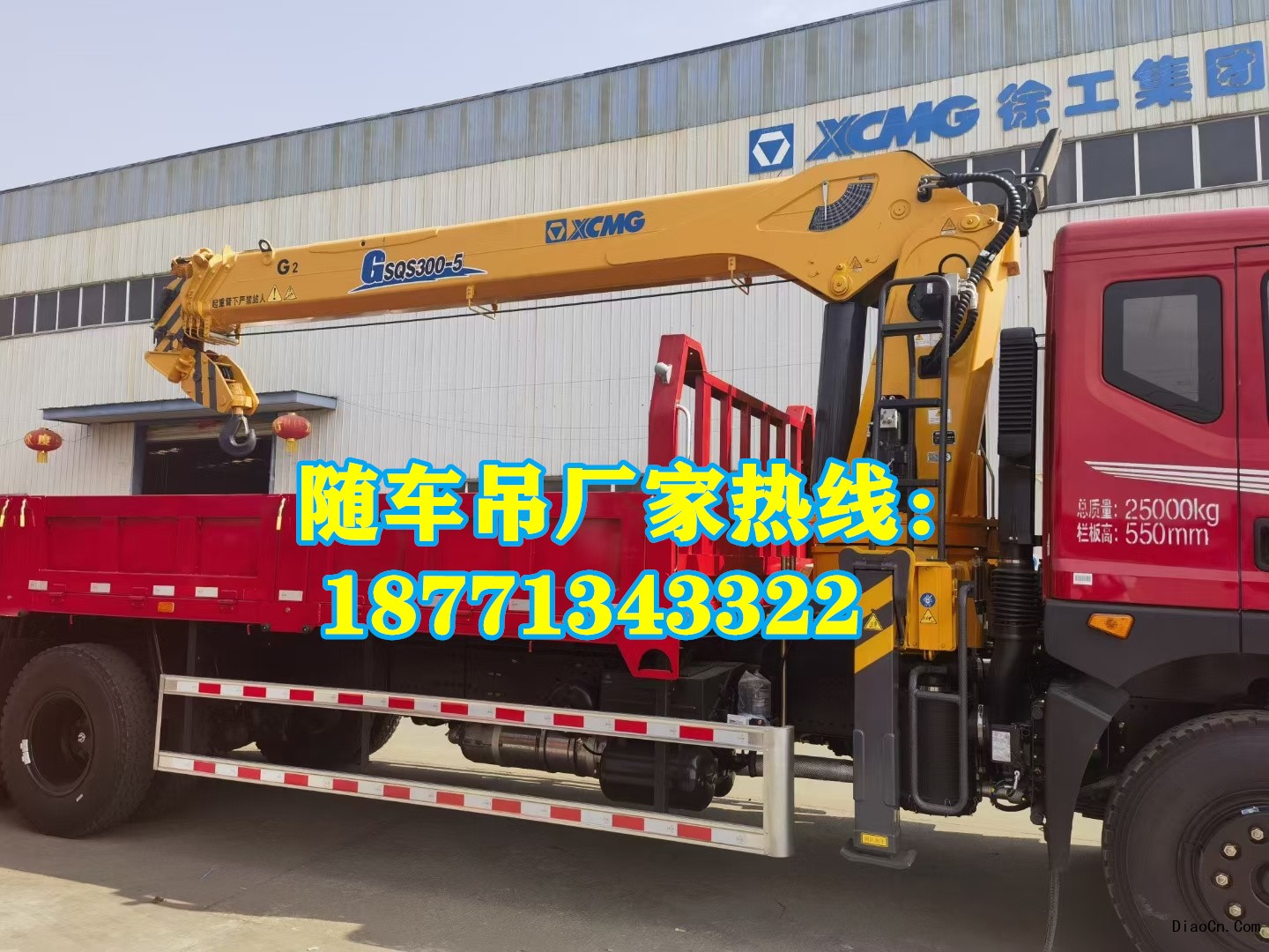 隨車吊使用安全注意事項：如何避免隨車吊使用過程中的安全事故？廠家 價格 報價
