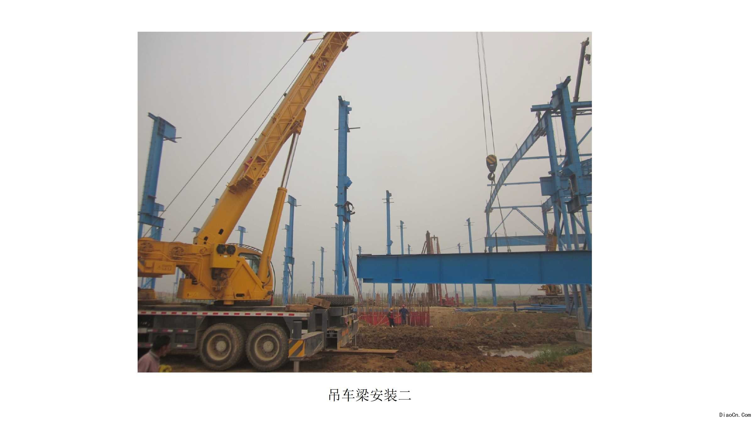 預制構件吊裝施工工藝_室外吊裝作業幾級風停止作業_預制構件起重吊裝運輸作業安全