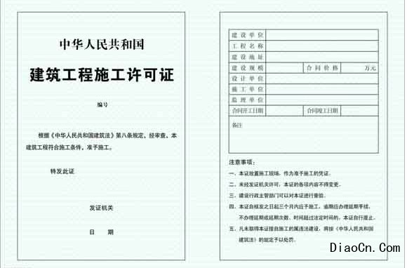 吊裝作業(yè)許可_起重吊裝作業(yè)安全許可管理制度_上海 起重 吊裝 公司
