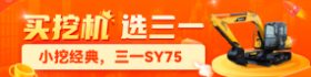吊車出租網(wǎng)廣告位4