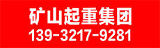 吊車出租網(wǎng)廣告位2