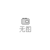 三一SCC8000A